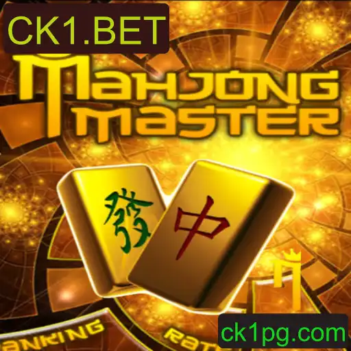 Explorando o Fascinante Mundo de MahJongMaster